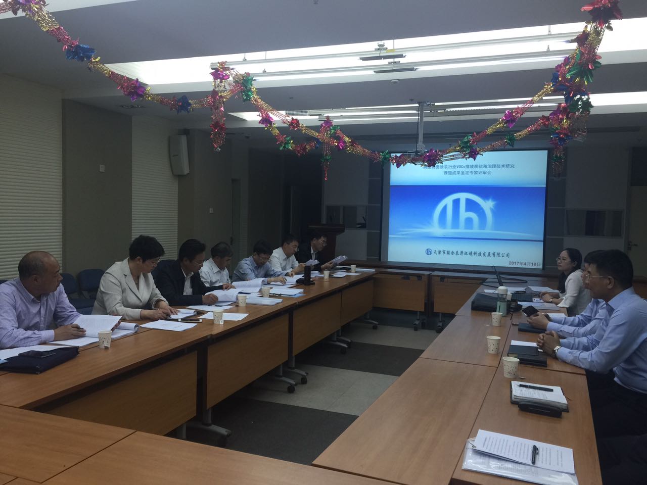 聯合赤道環(huán)境評價有限公司
