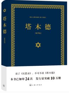 聯(lián)合赤道環(huán)境評價(jià)有限公司